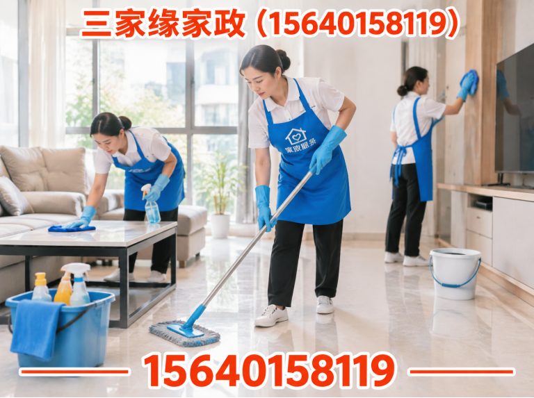 沈阳沈阳家政服务展示图